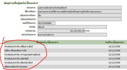 picchyyhd04411 11 16