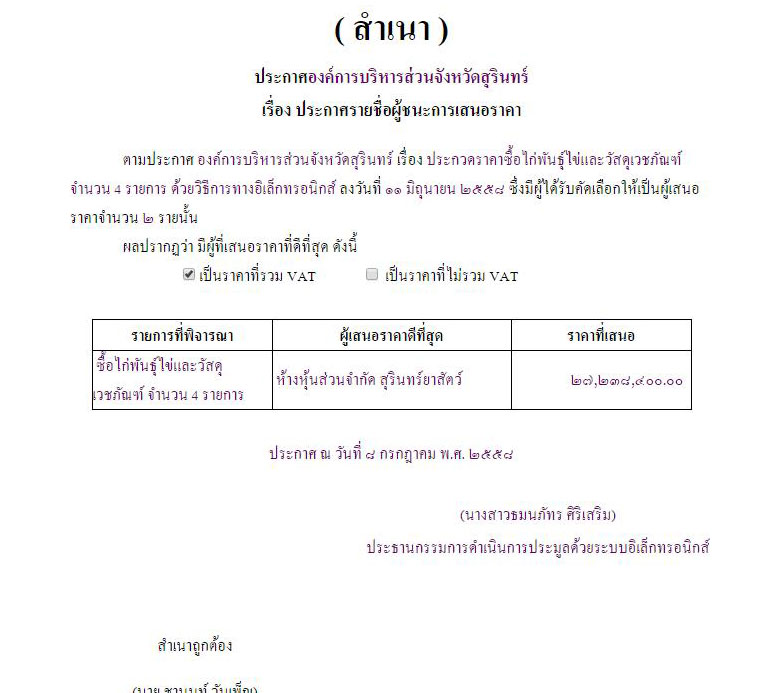 picgtgtggddddd6 11 16