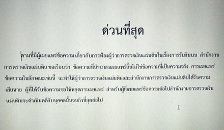 pichythffffffwwwwwww