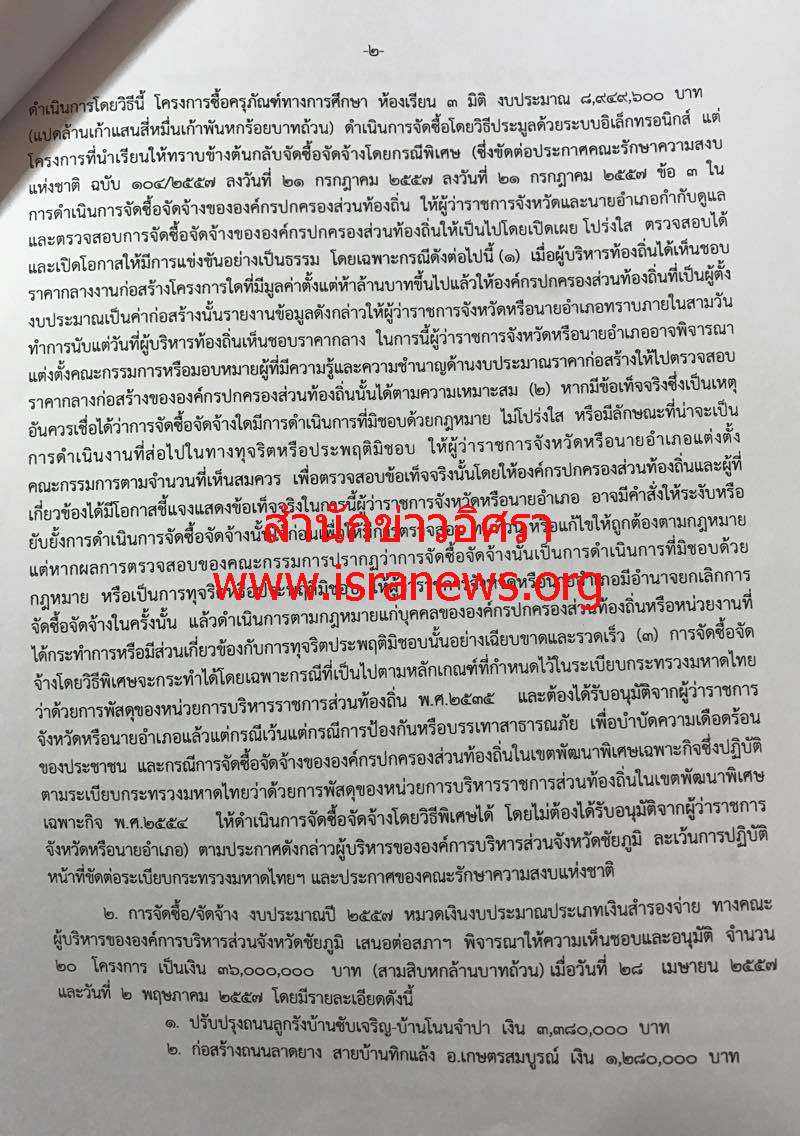 pigtgtgdddfg0018 11 16