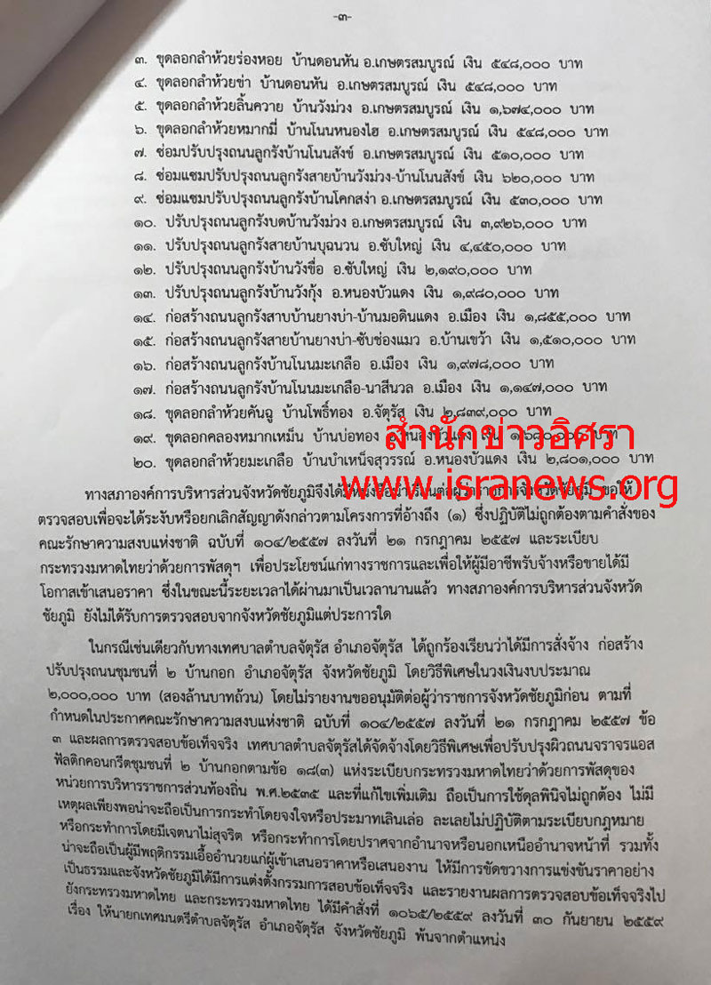 pigtgtgdddfg0118 11 16