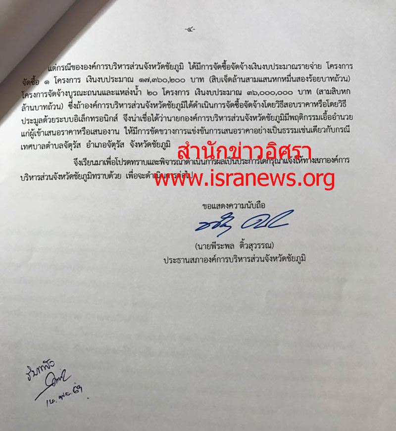 pigtgtgdddfg0218 11 16