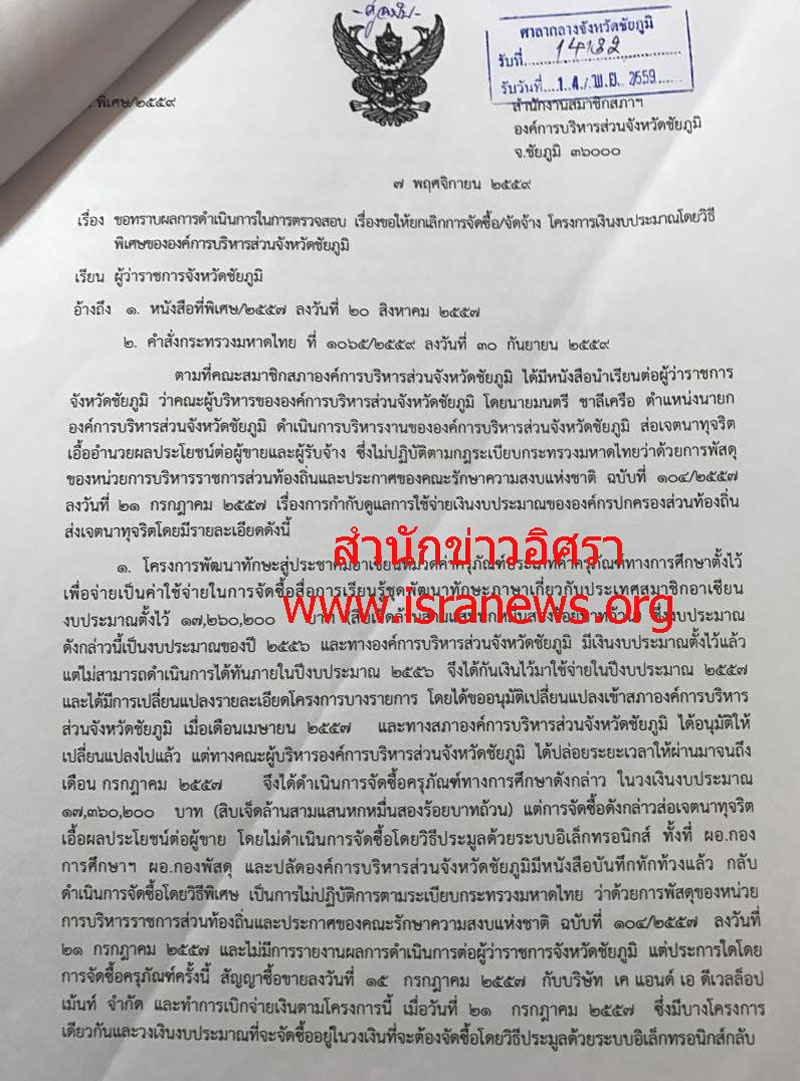 pigtgtgdddfg18 11 16