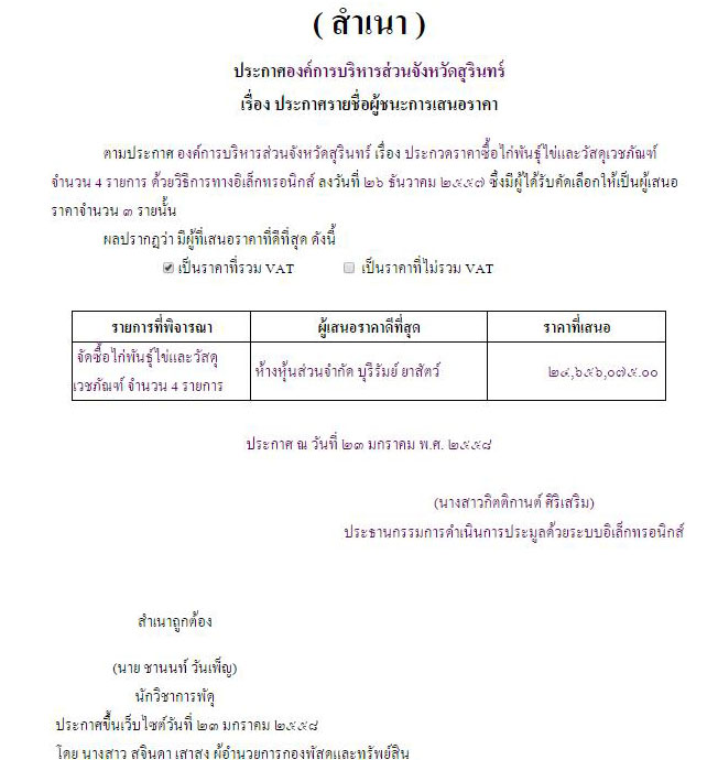 piiieeeeeddddddd6 11 16