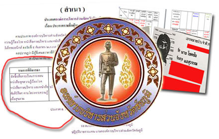 picchyydddpooo5 12 16