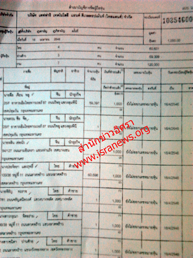 picghbannn0011 12 16