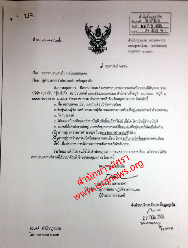 picghbannn0111 12 16