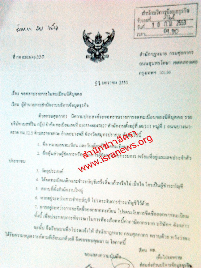 picghbannn0211 12 16