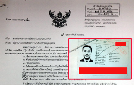 picghbannn0311 12 16