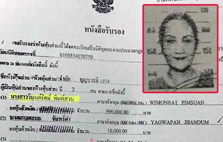 picnhhdddddeeeee14 12 16