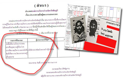 picvfffffffffff5 12 17