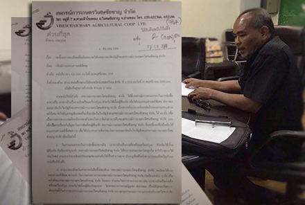 visatchaichan 071259