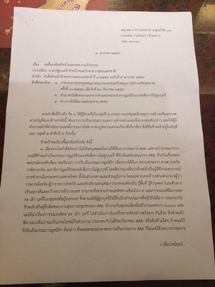 12483204 948949535152172 175044904 o