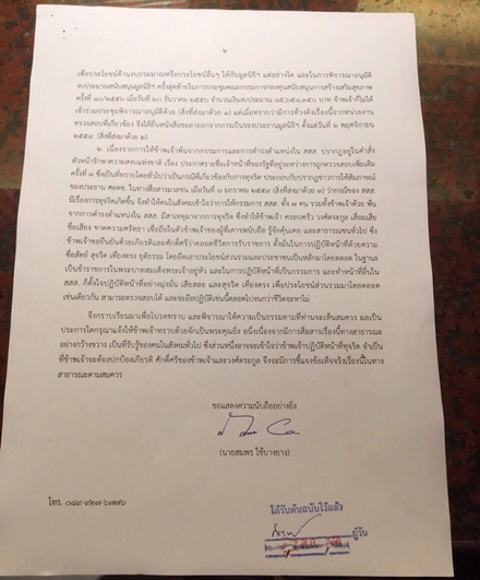 12506628 948949558485503 1026882738 n