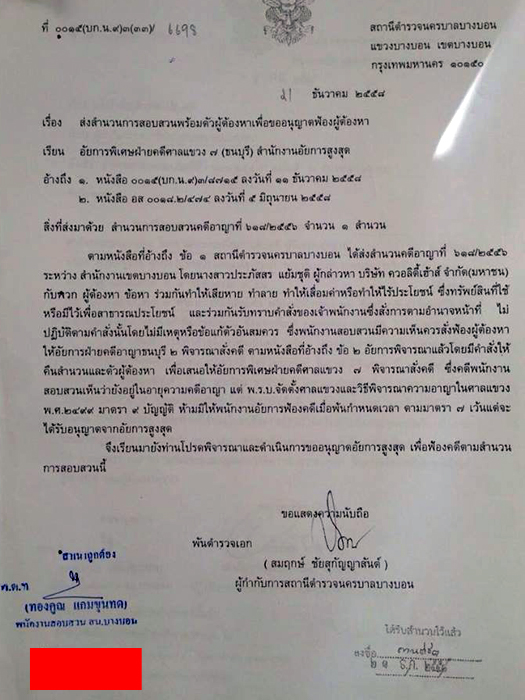 160159 boangbonqh 01