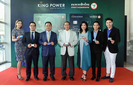 King Power Kbank Credit Card