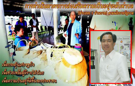 PIC krisaddaaa 27 1 59 1