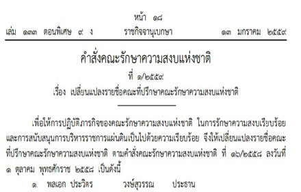 PIC kschhh 13 1 59 1