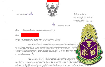 PIC kstchhh 31 1 59 1