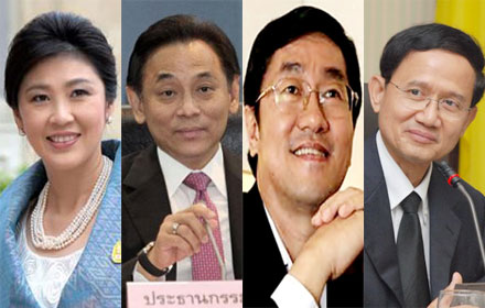 PIC pusomchaiboonsong 3 1 59 1