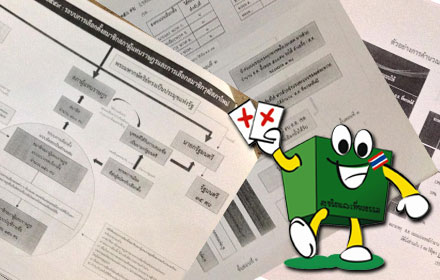 PIC sapasapa 29 1 59 1