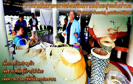 PIC tombonn 1 1 59 1