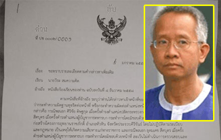 PIC veeraaaa 9 1 59 1