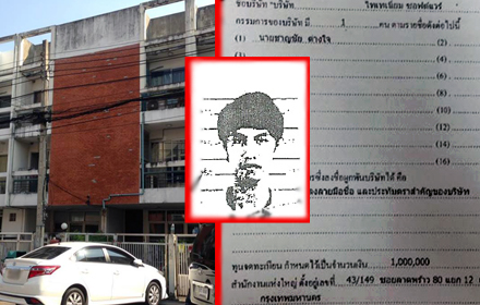 080259 thaitasoft 00