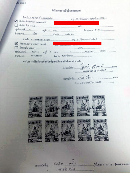 080259 thaitasoft 02