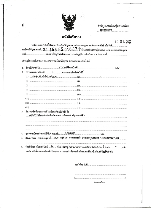 090259 powerdigitalit 04