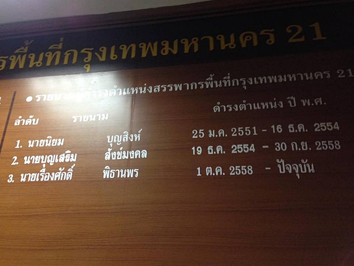 12659639 1041058562621229 851836814 n