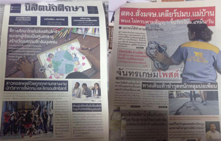 PIC chandraaa 24 2 59 1