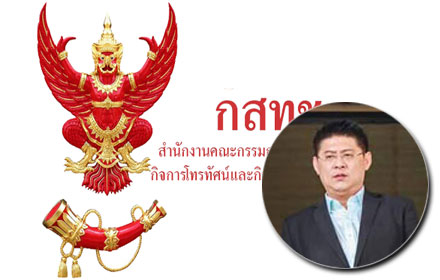 PIC kschsorayut 1 3 59 1