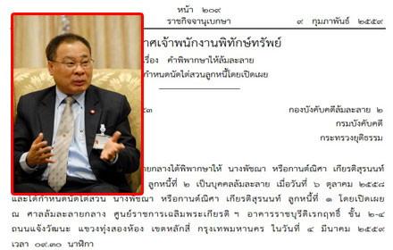 PIC lomlalaiii 9 2 59 1