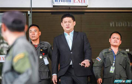 PIC sorayutmm 29 2 59 7