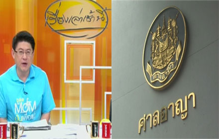 PIC sorayuttt 28 2 59 1