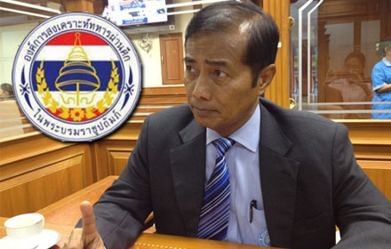 PIC thawonnn 11 2 59 1