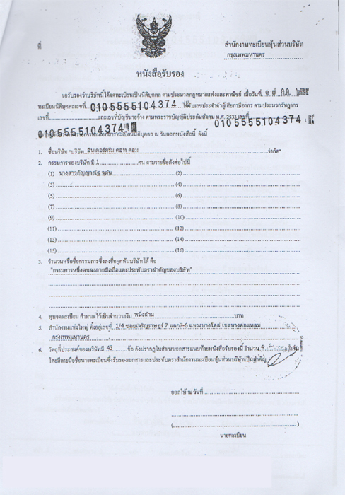 130359 intredream 01