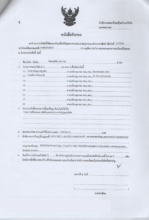 130359 intredream 04