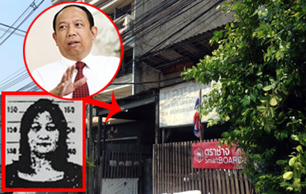 150359 piyatanawat 0