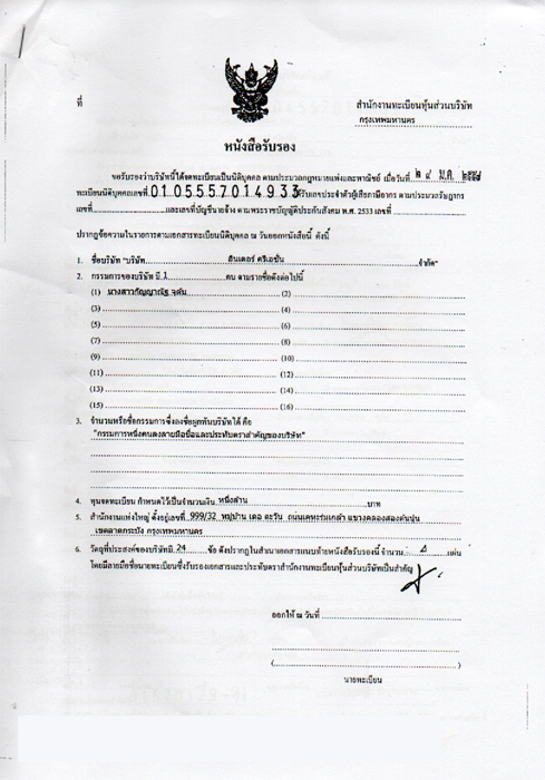 250359 intercreation 01