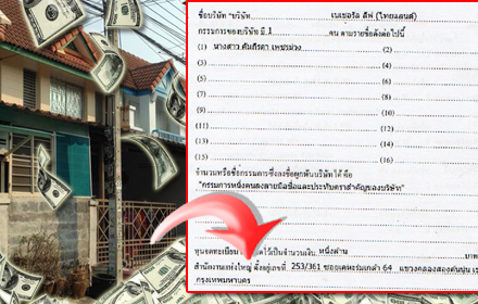 310359 natural vat 00