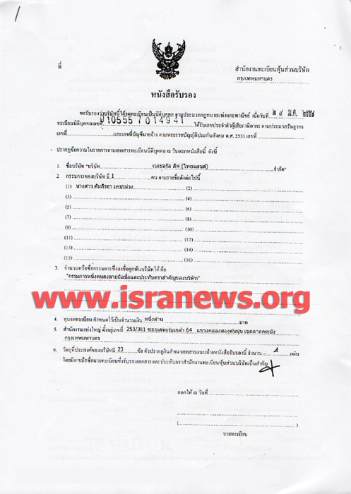 310359 natural vat 01