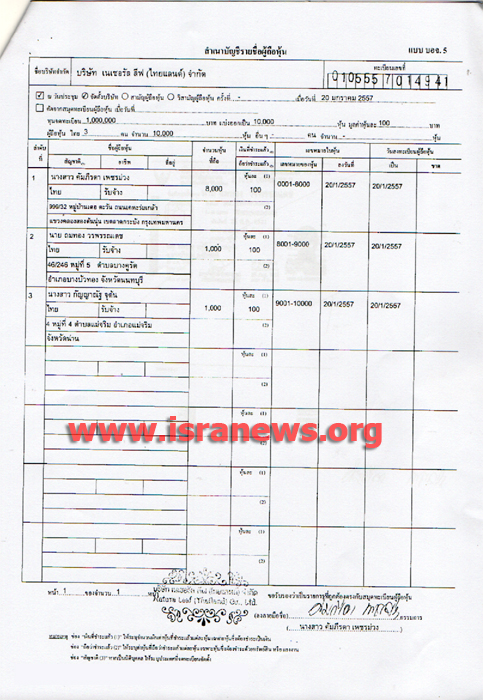 310359 natural vat 02
