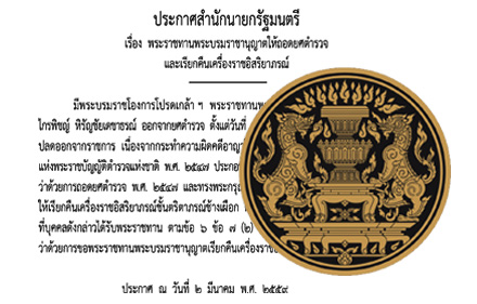 Export Citation 030359