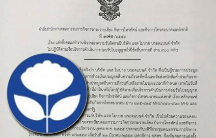 PIC jasjas 24 3 59 1