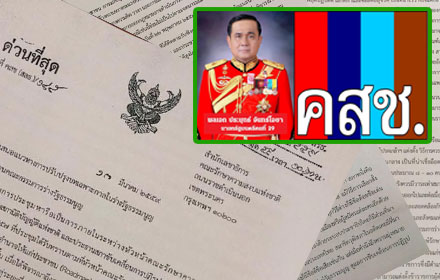 PIC kschmedii 15 3 59 1