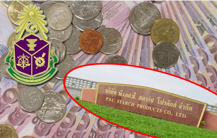 PIC moneymoney 23 3 59 1