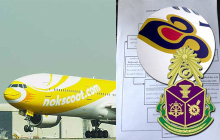 PIC nokscoottt 1 3 59 1