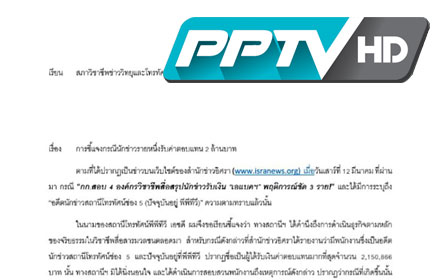 PIC pptvvmm 22 3 59 1